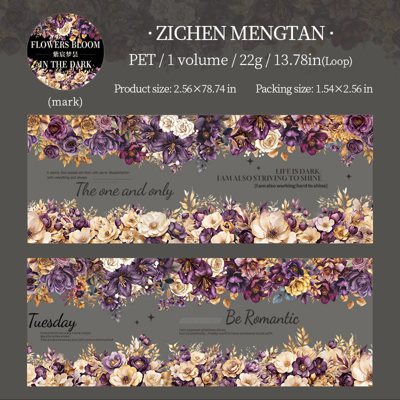 Dark Bloom Series PET Tape