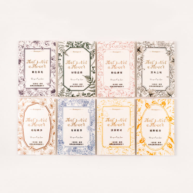 Border Collage Sticky Note Cards