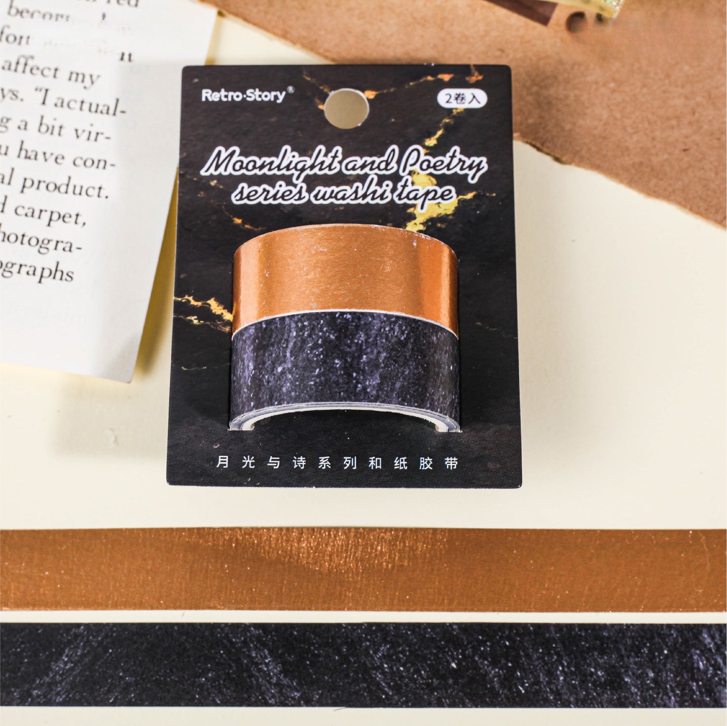 2PCS Solid Color Washi Paper Tape