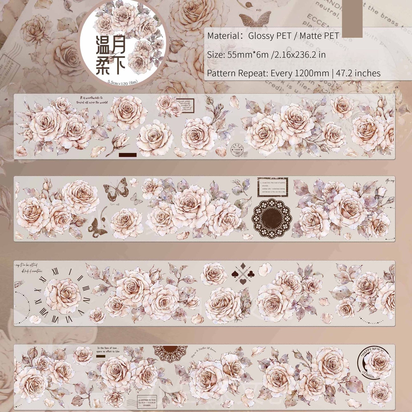 5.5CM*120CM Rose Washi/PET Tape