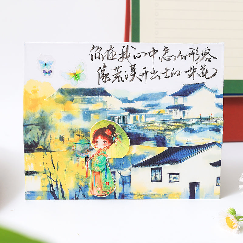 Chinese Aesthetic Washi Tape Set