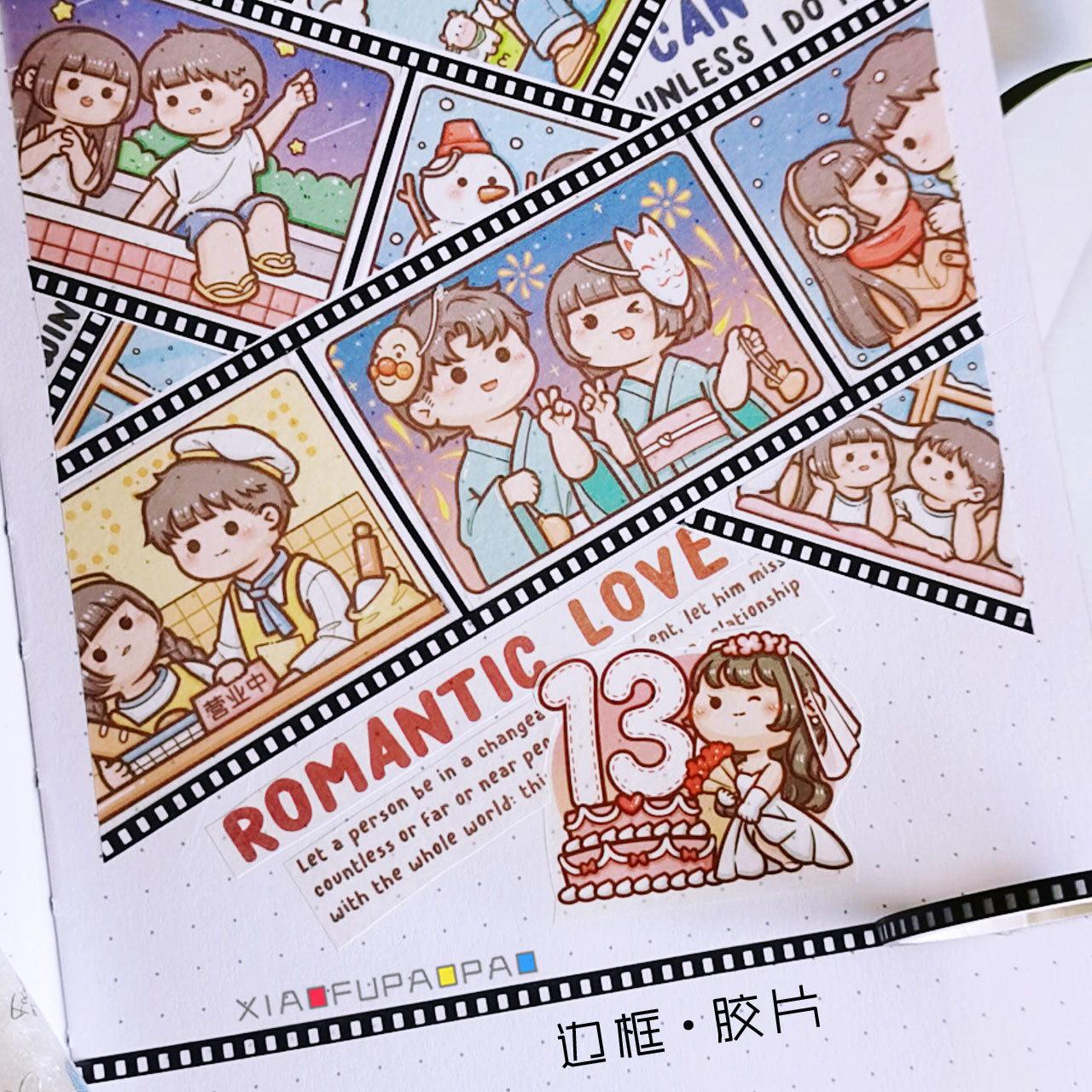 10PCS Line Washi Tape