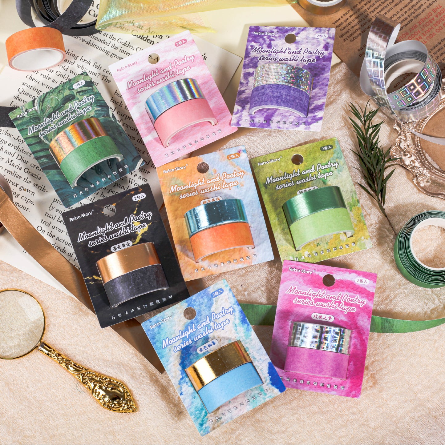 2PCS Solid Color Washi Paper Tape