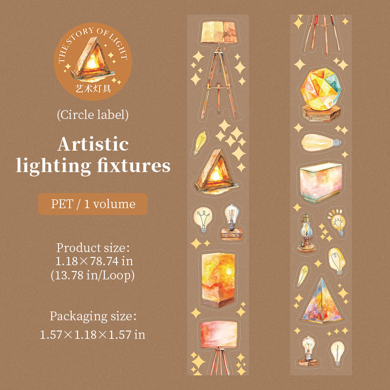 Lighting Decor Theme PET Tape
