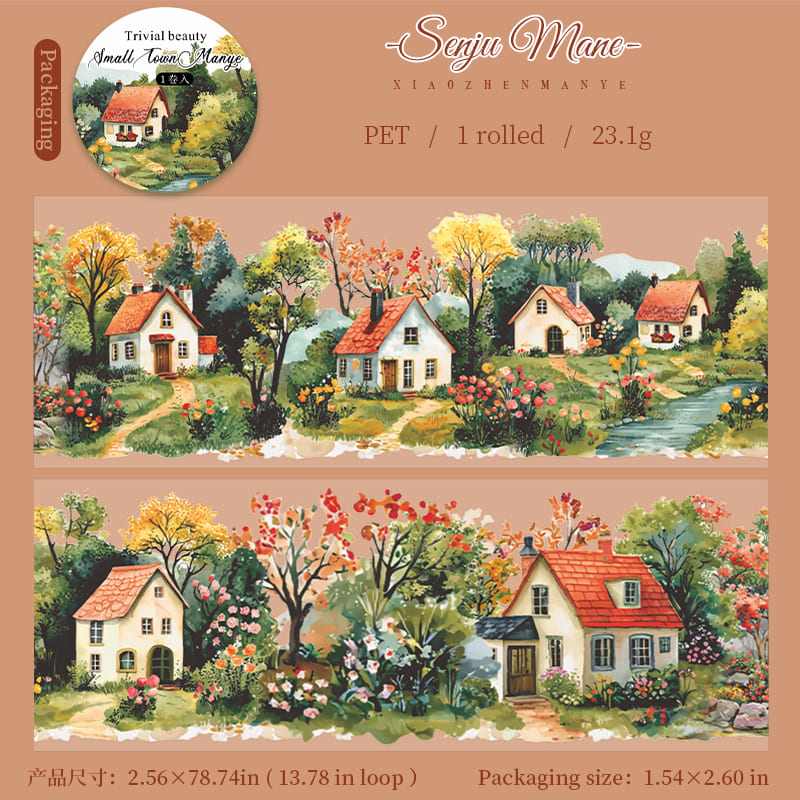 Farmhouse Garden Theme Tape