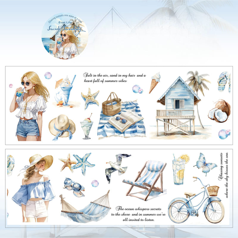 Beachside Theme PET Tape