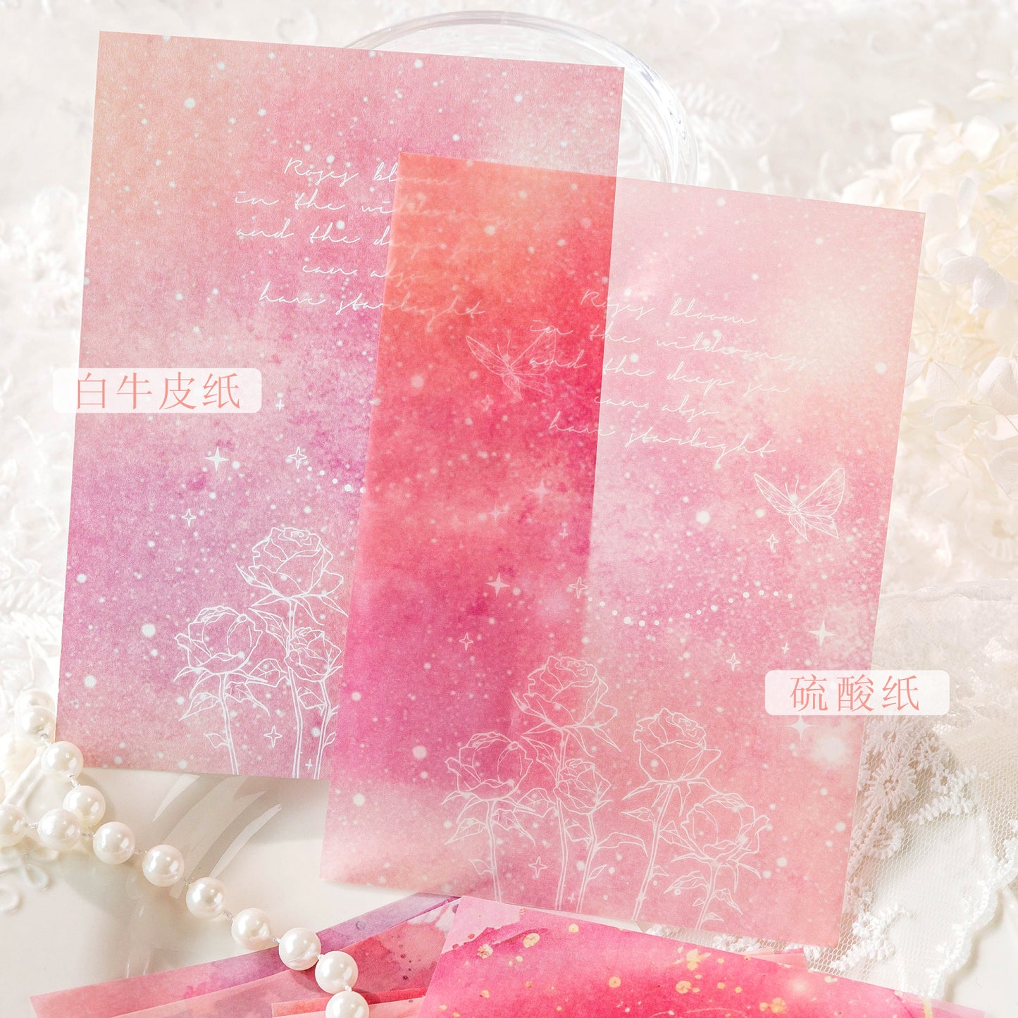Colorful Bleeding Series Scrapbook Paper