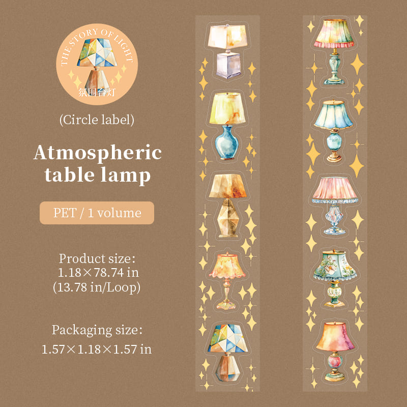 Lighting Decor Theme PET Tape