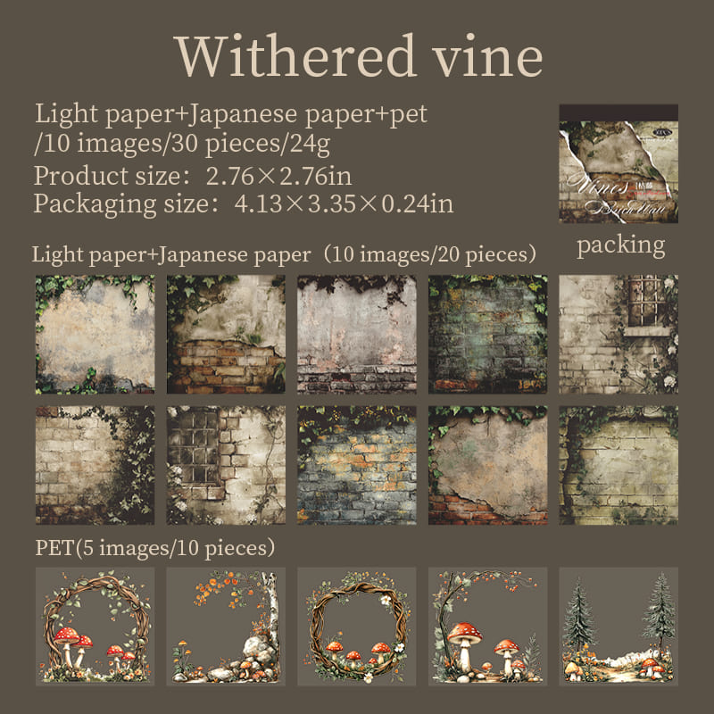 Vines & Brick Wall Series Stickers