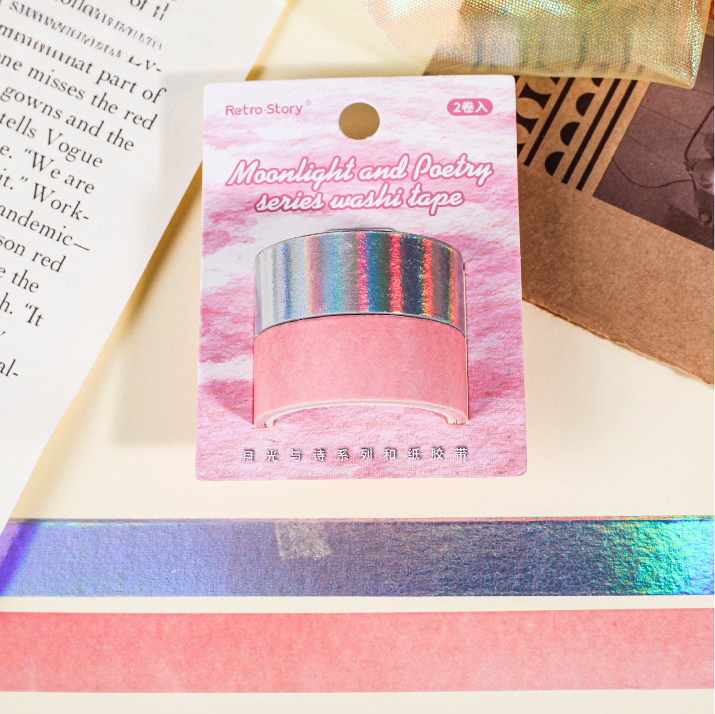 2PCS Solid Color Washi Paper Tape