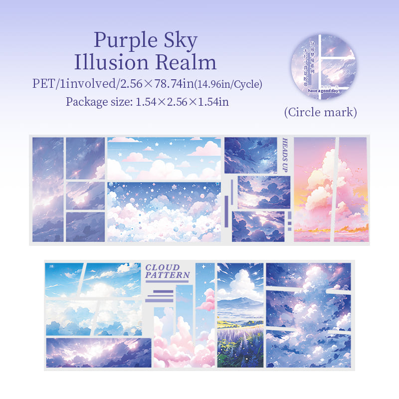 Dreamland Series Background PET Tape
