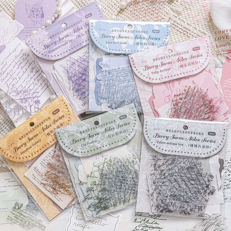 Journal Background Kit