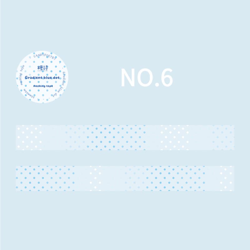 Glitter Transparent PET Tape