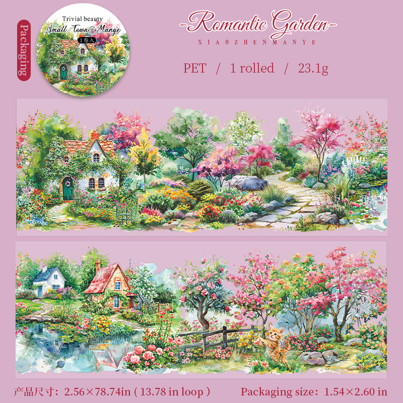 Farmhouse Garden Theme Tape