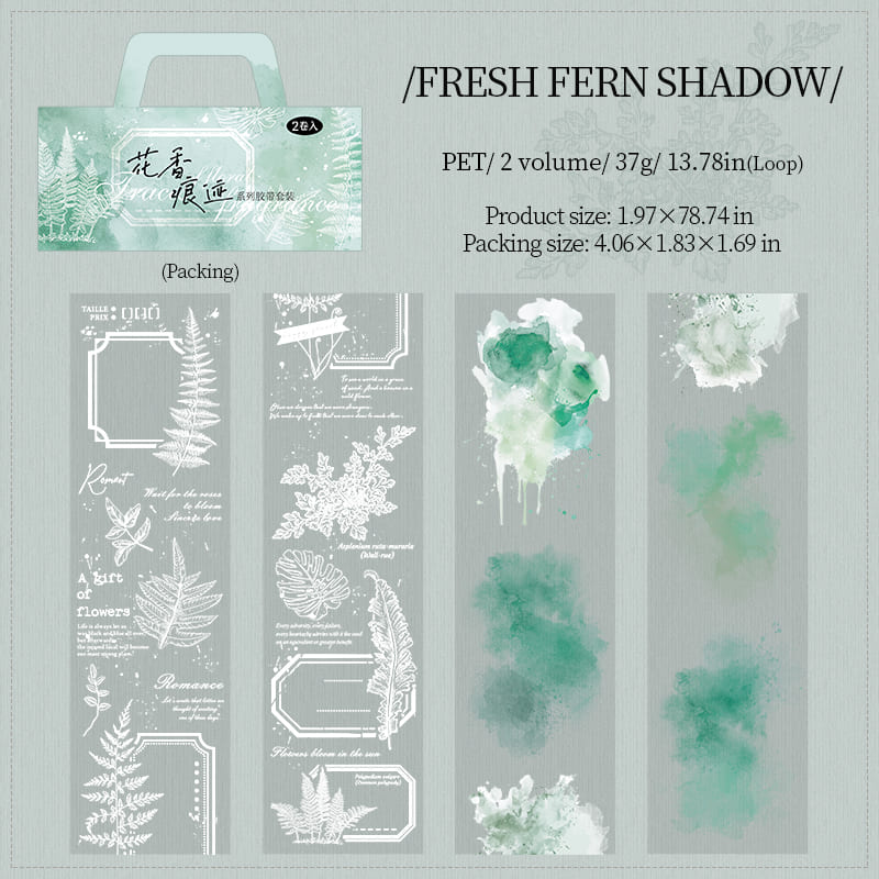 2-Pack Floral Marble PET Tape Set