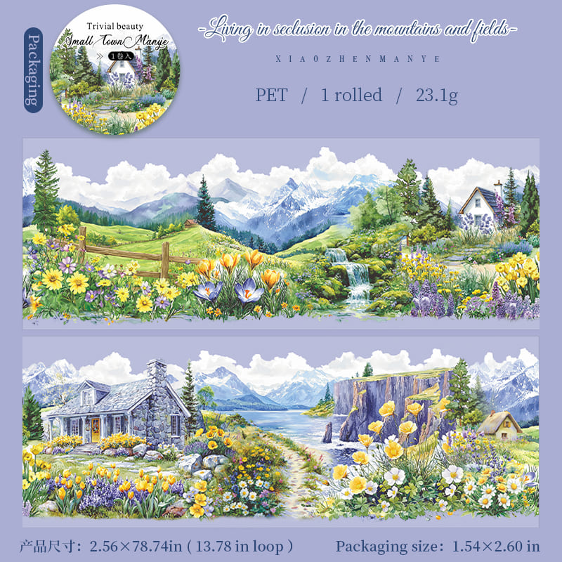 Farmhouse Garden Theme Tape