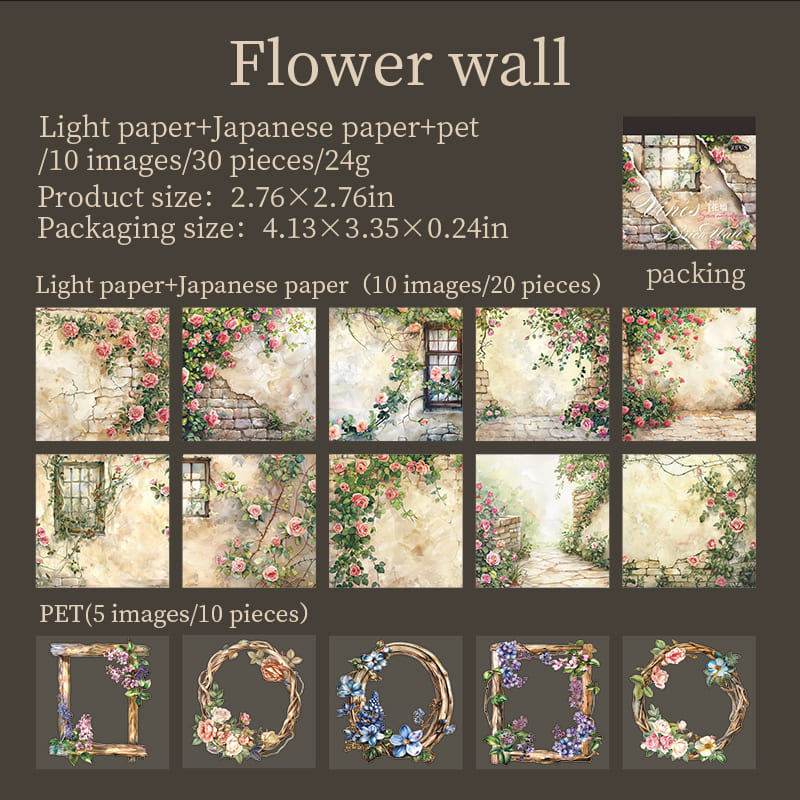 Vines & Brick Wall Series Stickers