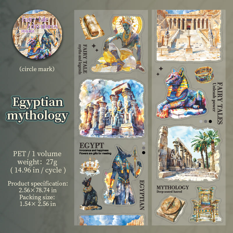 Fairy Tale Adventure Series PET Tape