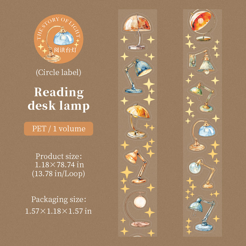 Lighting Decor Theme PET Tape