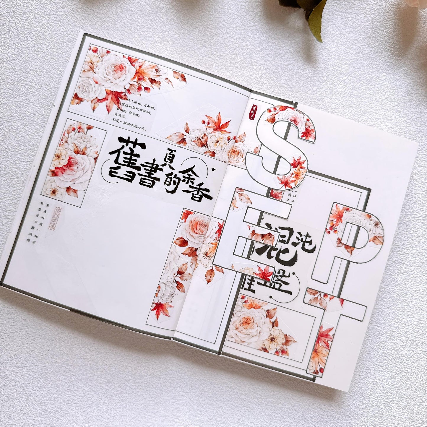 Autumn Maple Leaf PET /Washi Tape