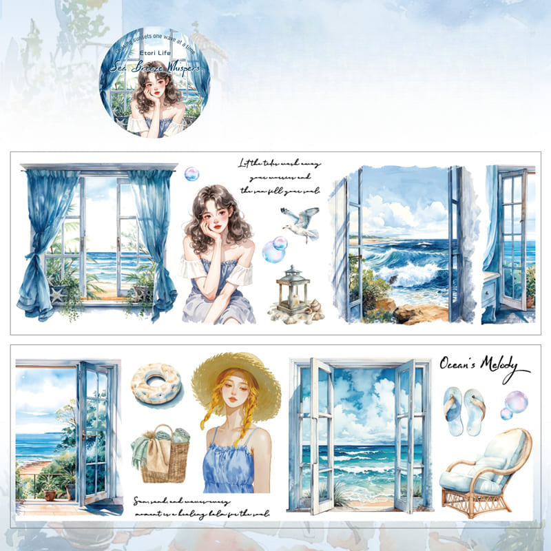 Beachside Theme PET Tape