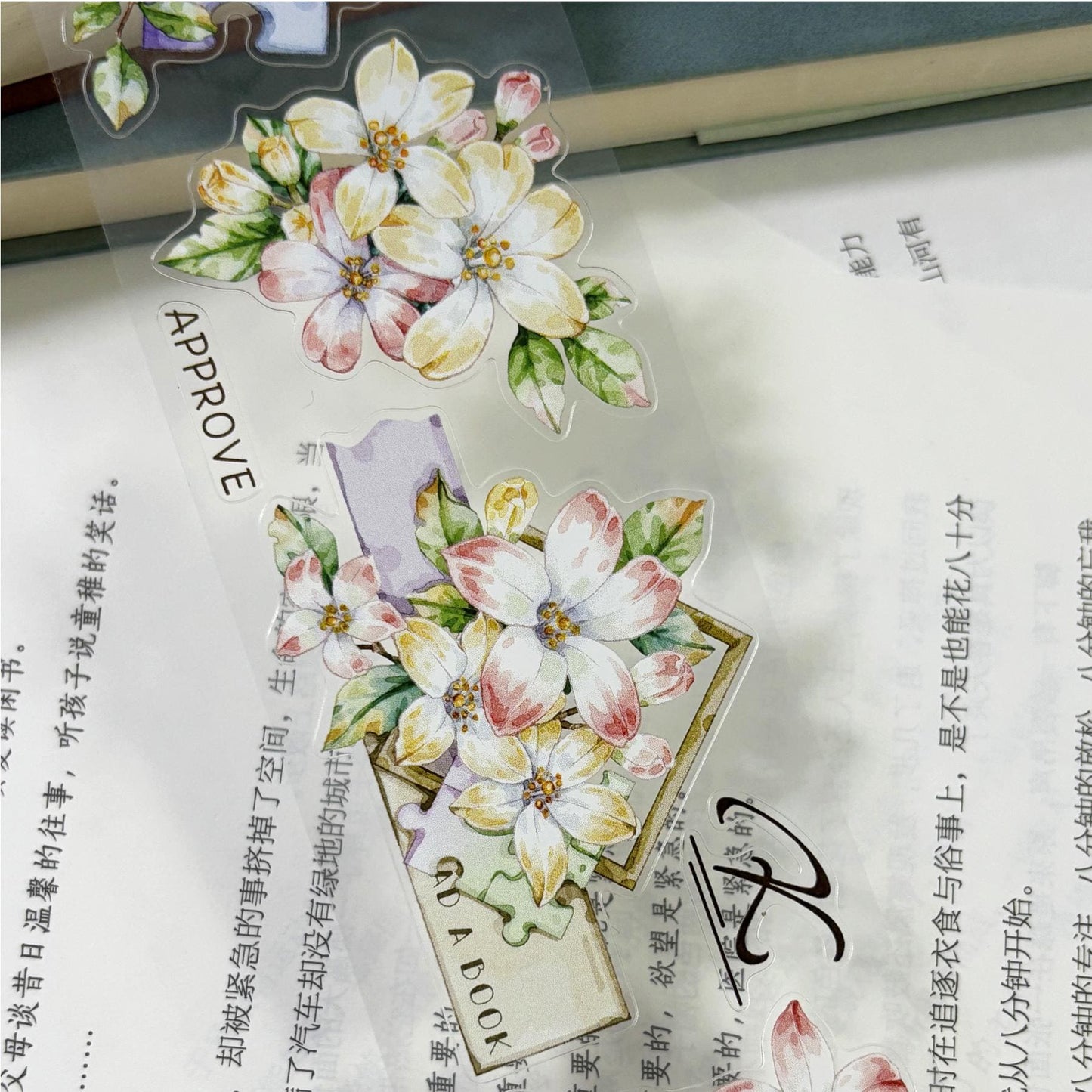 Die-Cut Pink Fragment Tape