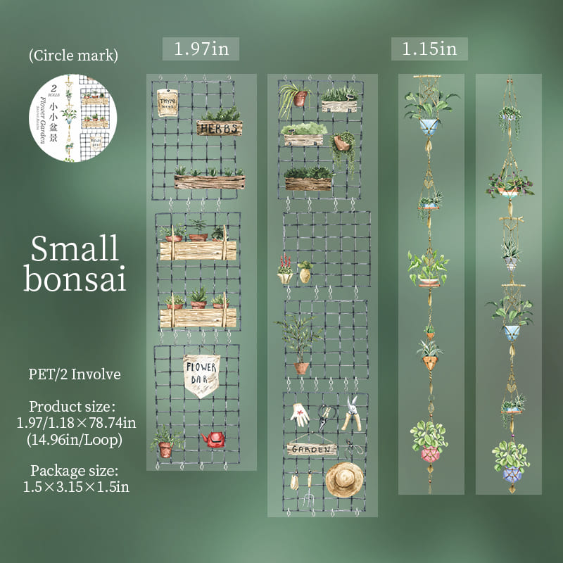 Courtyard Series PET Tape