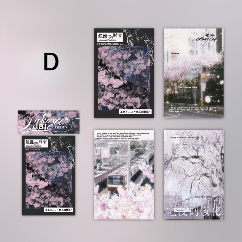 40PCS Sakura Series Scrapbook Paper