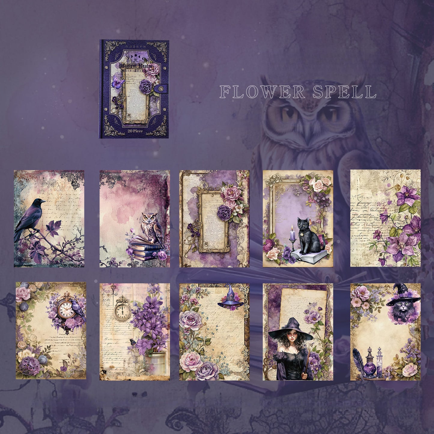 20PCS Magical Series Scrapbook Paper