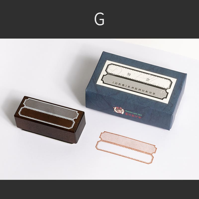 Border Theme Wooden Stamp