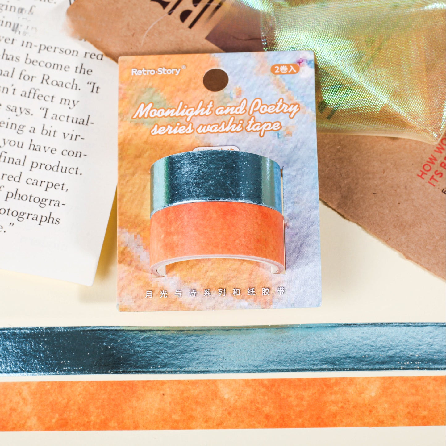 2PCS Solid Color Washi Paper Tape