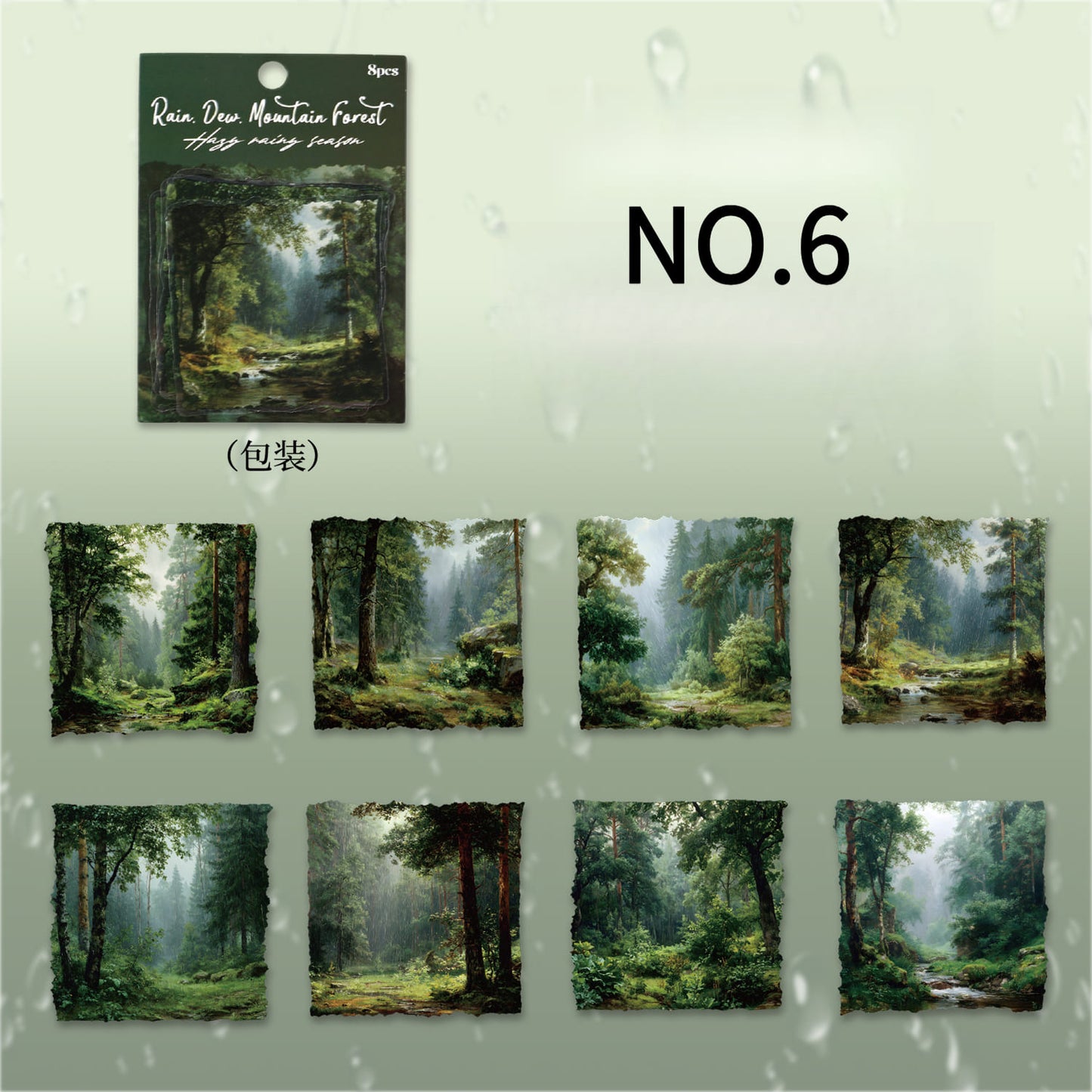 Rainy Season Sticker Pack