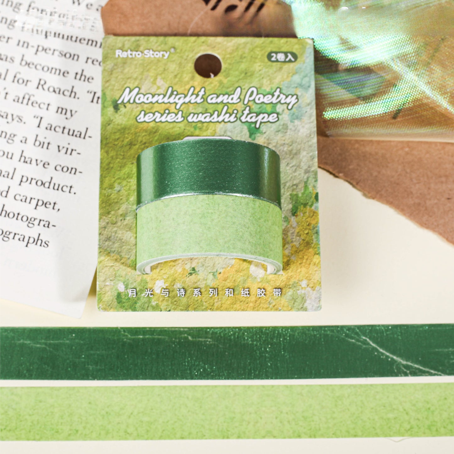 2PCS Solid Color Washi Paper Tape