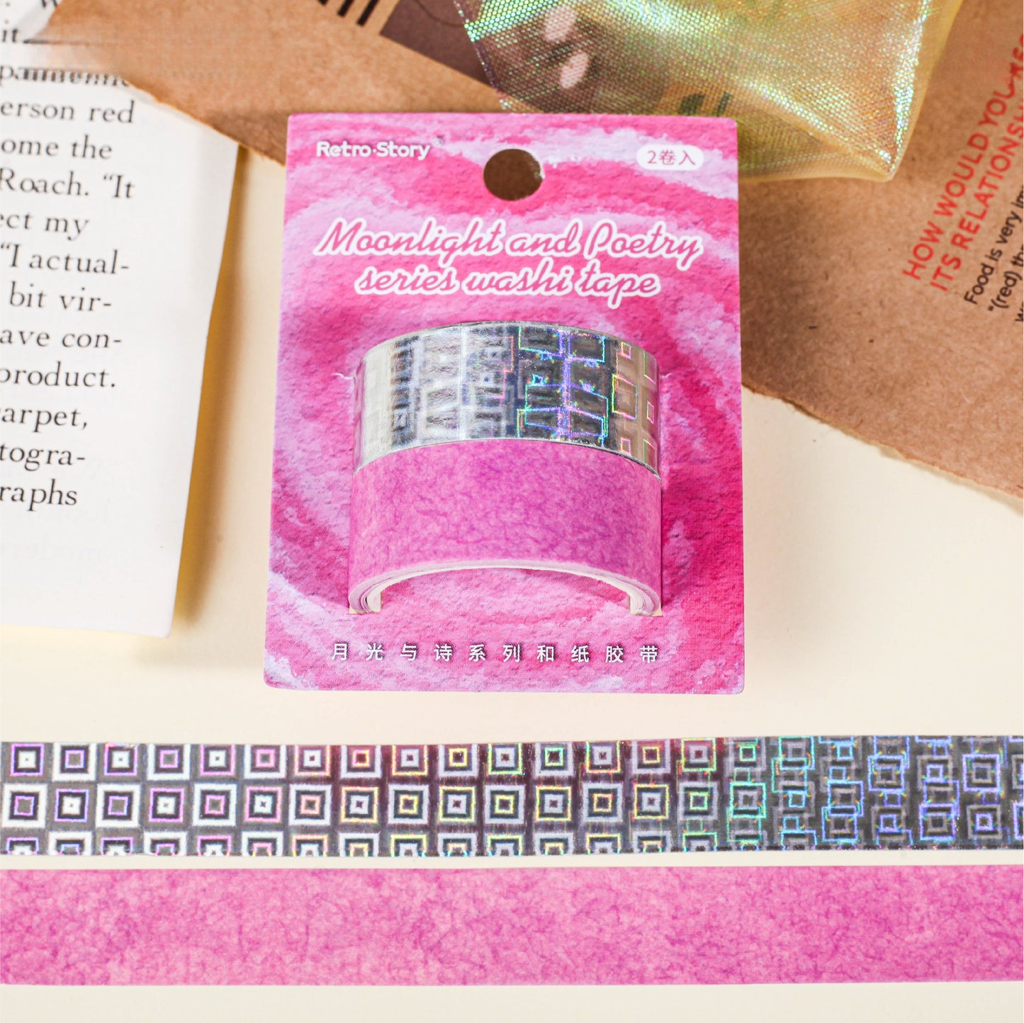 2PCS Solid Color Washi Paper Tape