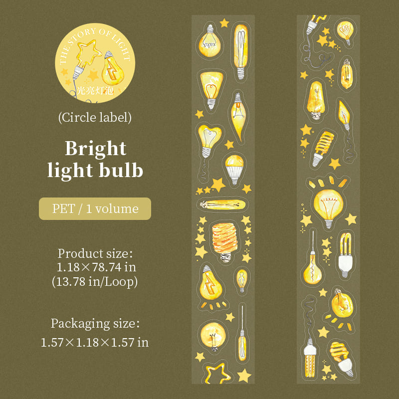 Lighting Decor Theme PET Tape