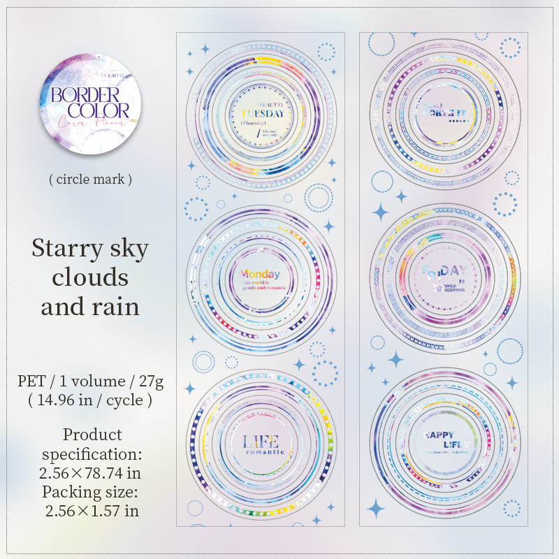 Border Patterns PET Tape
