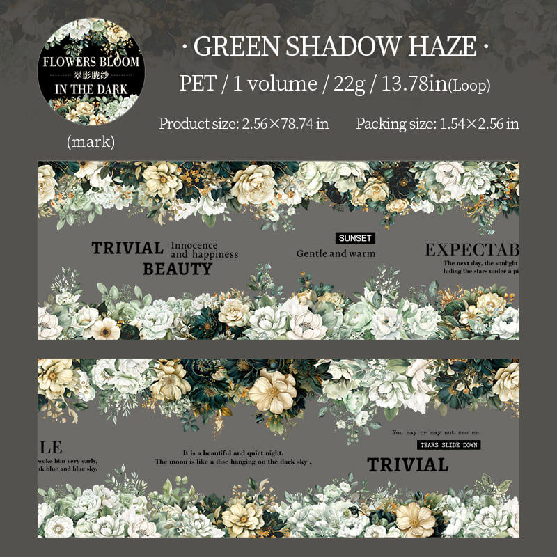 Dark Bloom Series PET Tape