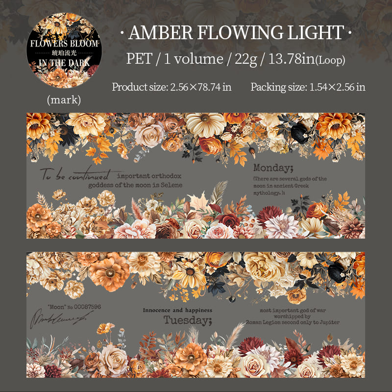 Dark Bloom Series PET Tape