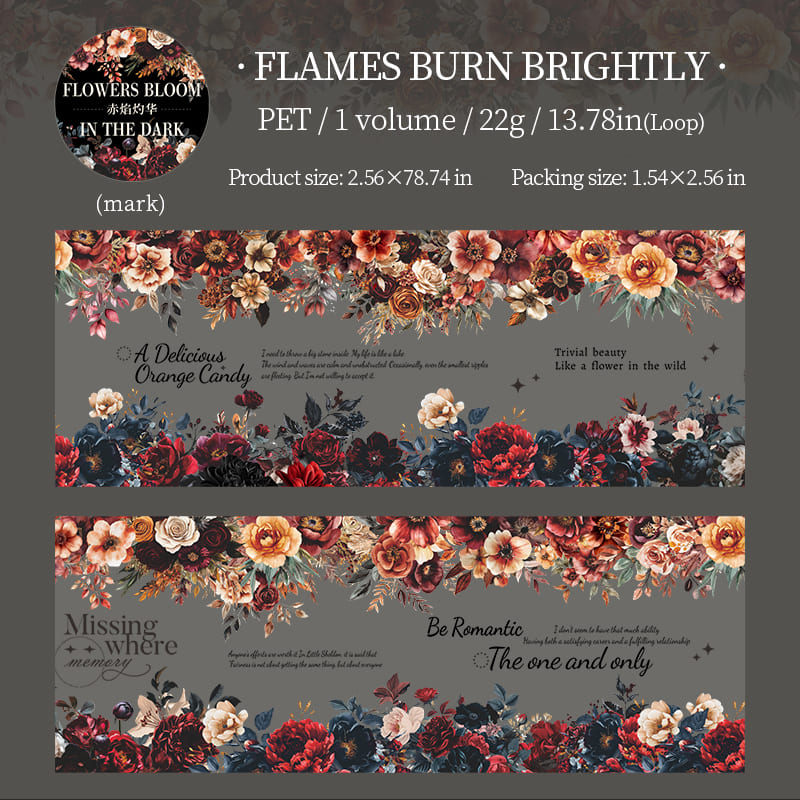 Dark Bloom Series PET Tape