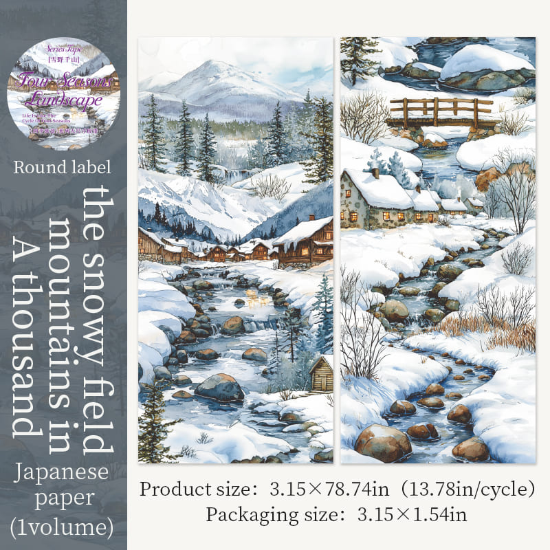 Four Seasons Series Large Washi Tape