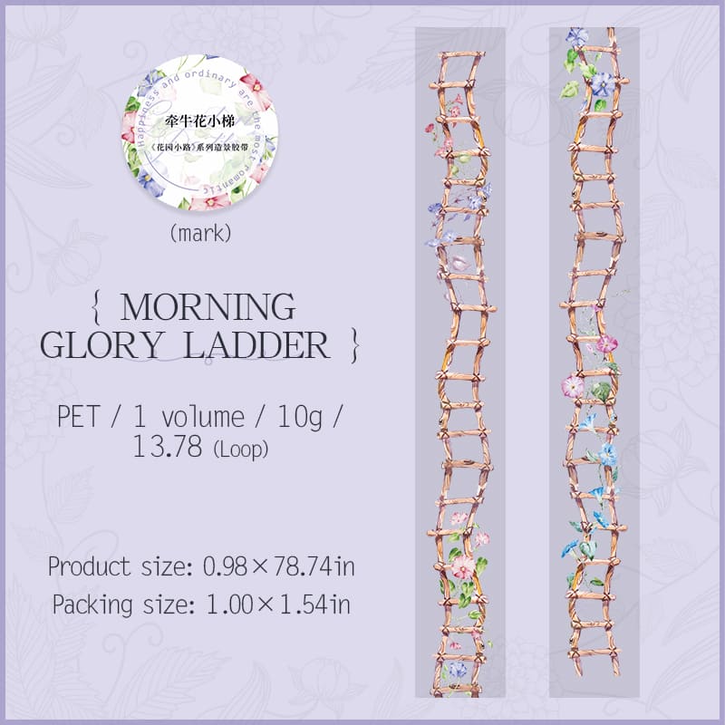 Garden Path Pattern PET Tape