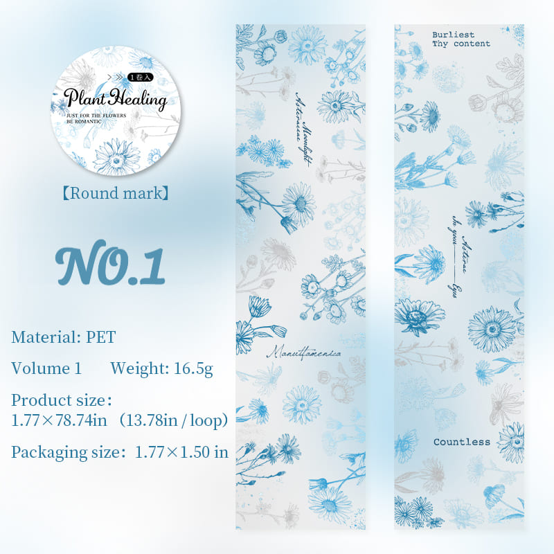 Botanical Garden PET Tape