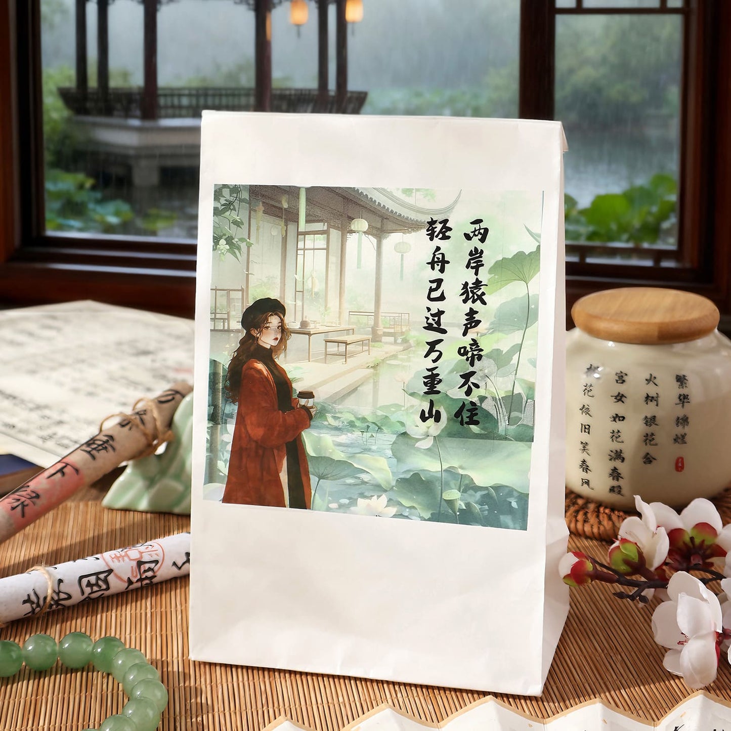 Scenic Landscape Washi Tape Set