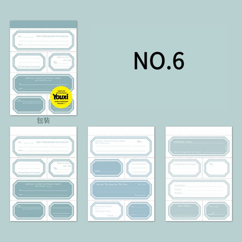 Bordered Sticky Note Pad