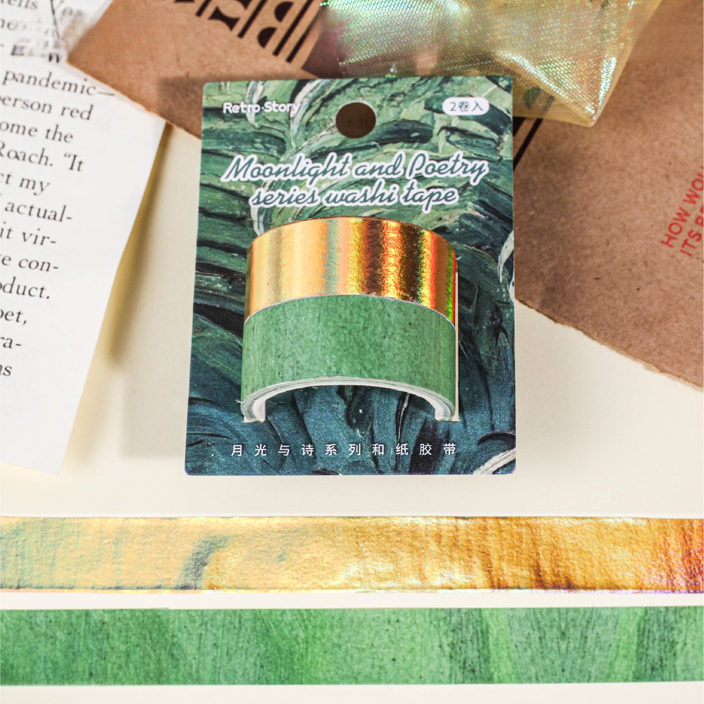 2PCS Solid Color Washi Paper Tape