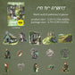 Ancient Civilizations Sticker