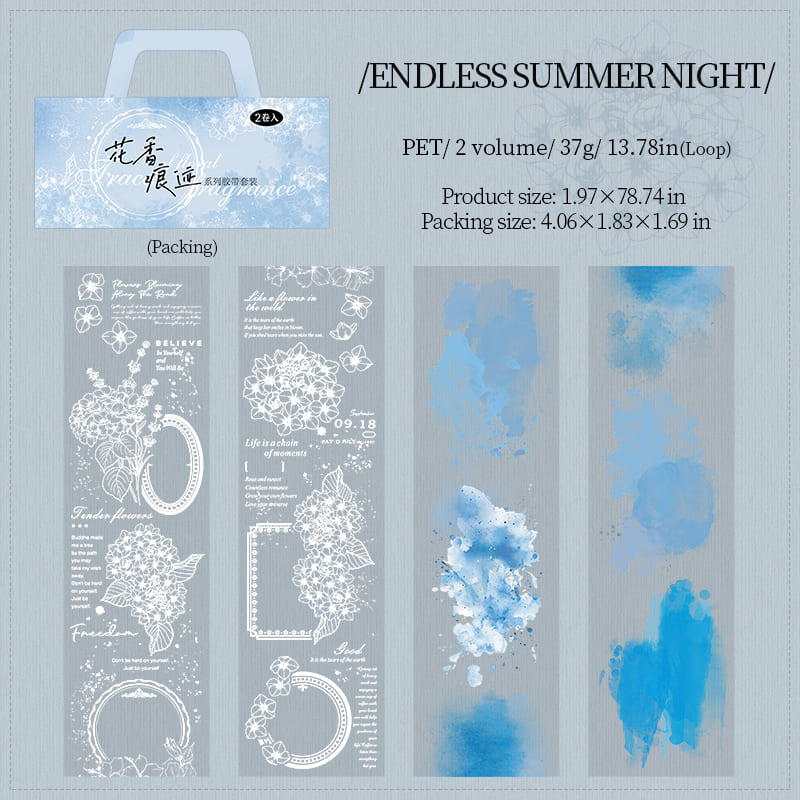 2-Pack Floral Marble PET Tape Set