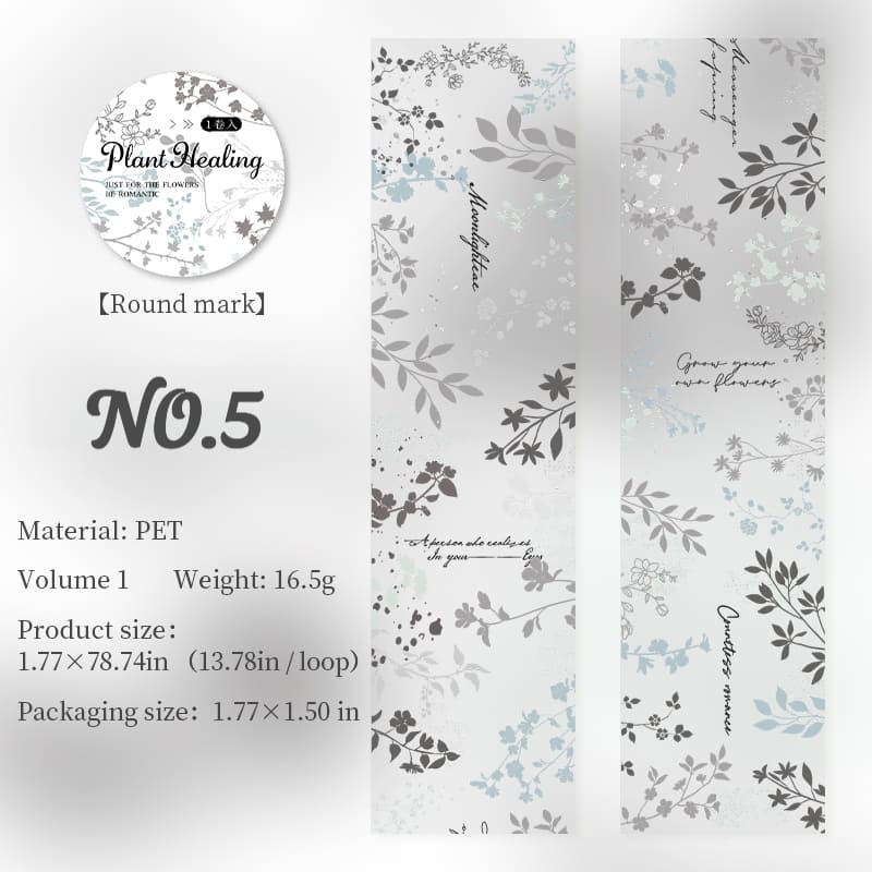 Botanical Garden PET Tape