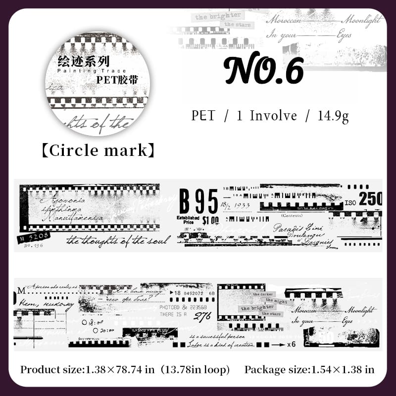 Mottled Ephemera Style PET Tape