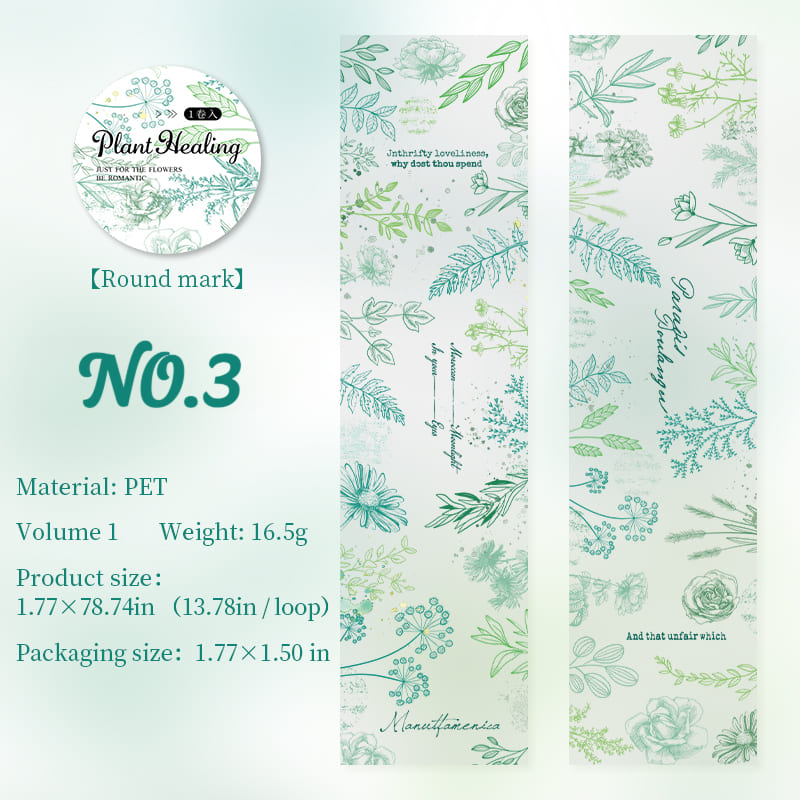 Botanical Garden PET Tape